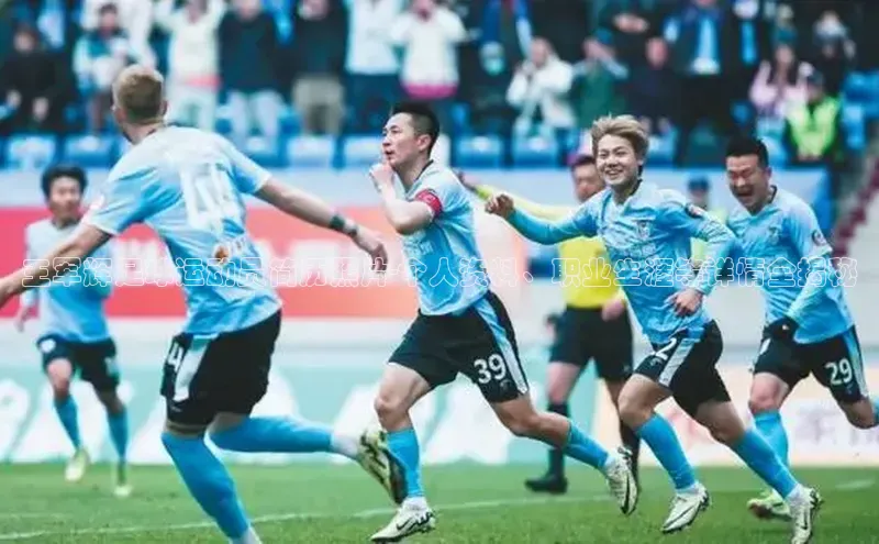 qm球盟会官方网站观星盘