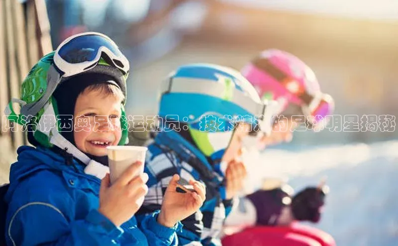 球盟会app入口小米