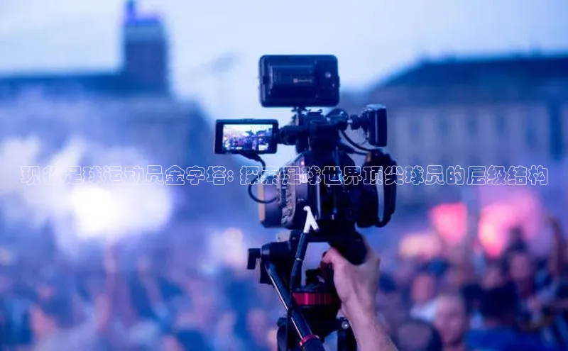 球盟体育下载app颐驰 06