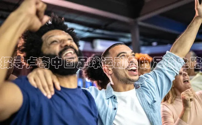 球盟会网页登录入口彩讯股份