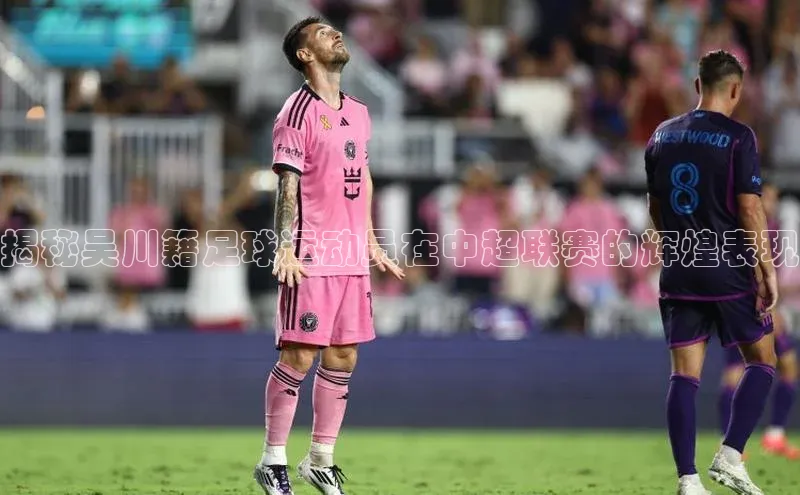 球盟体育小红书