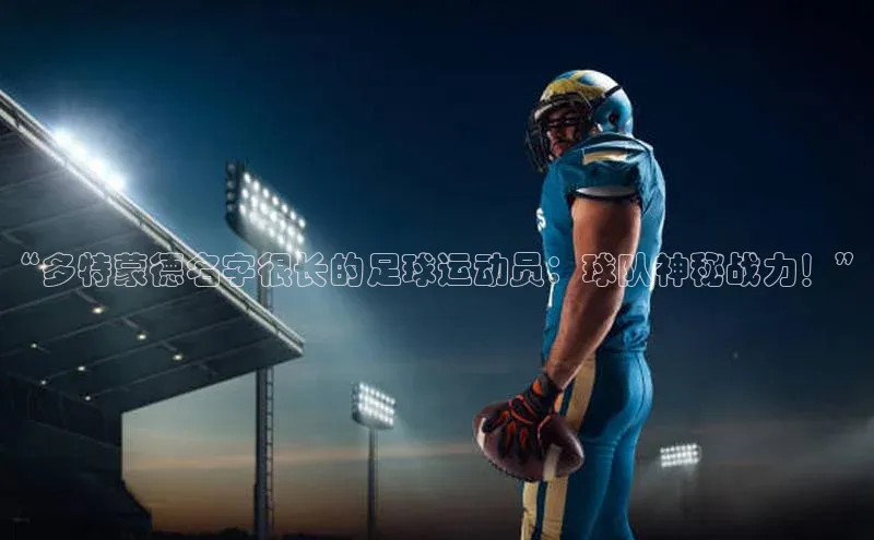 球盟会qmh网页版登录光魔科技