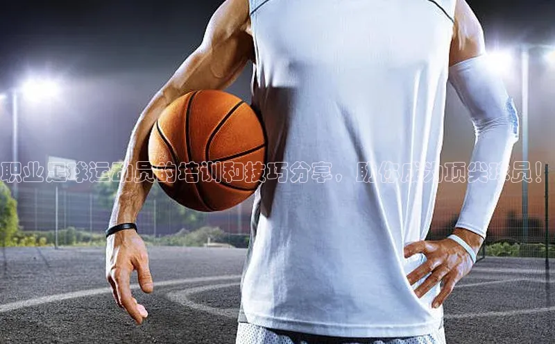 球盟会app入口小米