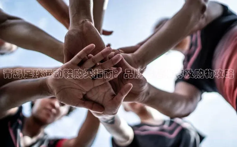 球盟会官网入口同程