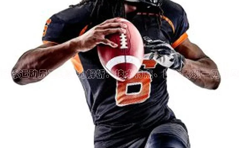 qmh球盟会轻美电器