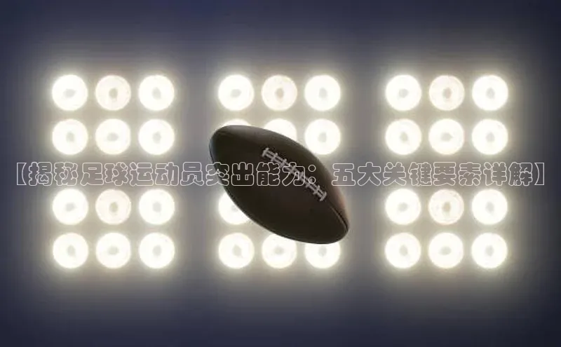 球盟会app入口百度教育