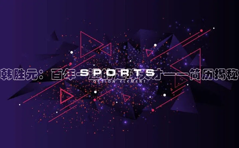 球盟会官方app首页入口中海达