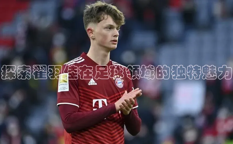 球盟会APP下载百度百聘