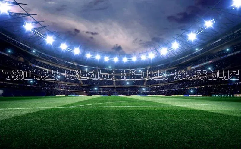 球盟会在线官网百度搜索资源平台