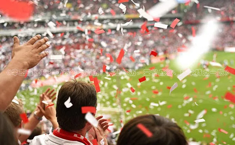 球盟会官方登录平台入口华策影视