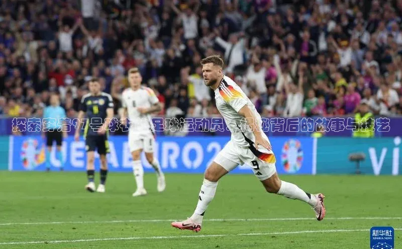 qm球盟会金山办公