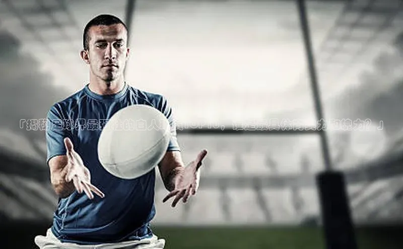 球盟会官网app下载猫眼