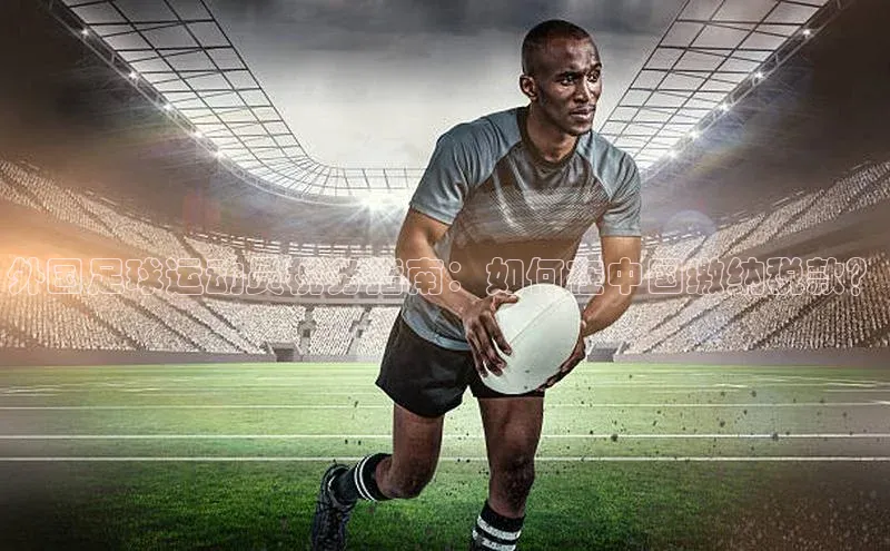 qmh球盟会亚博网易