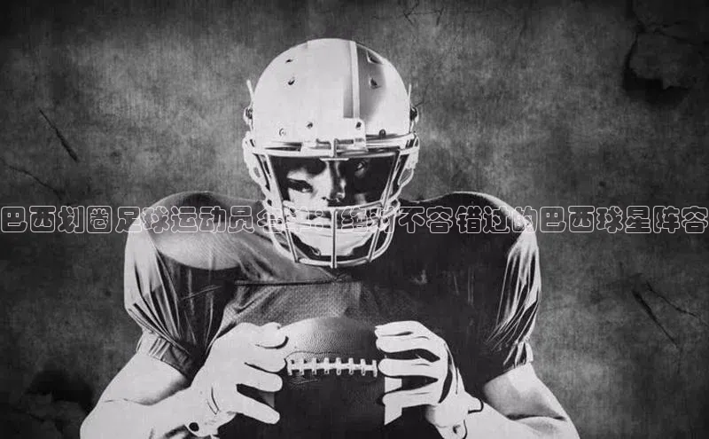 球盟会官方登录平台入口度小满理财