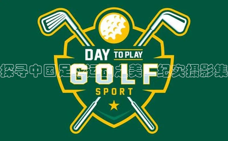 球盟体育下载app百度手机助手