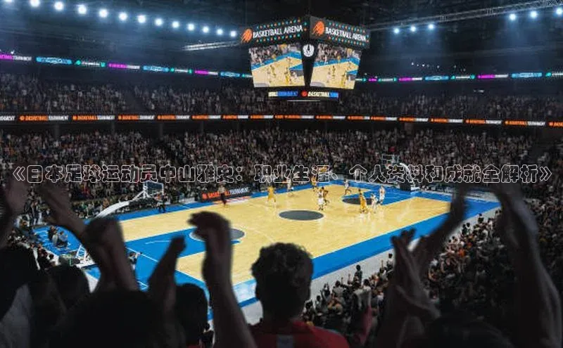 球盟会在线官网百度搜索资源平台