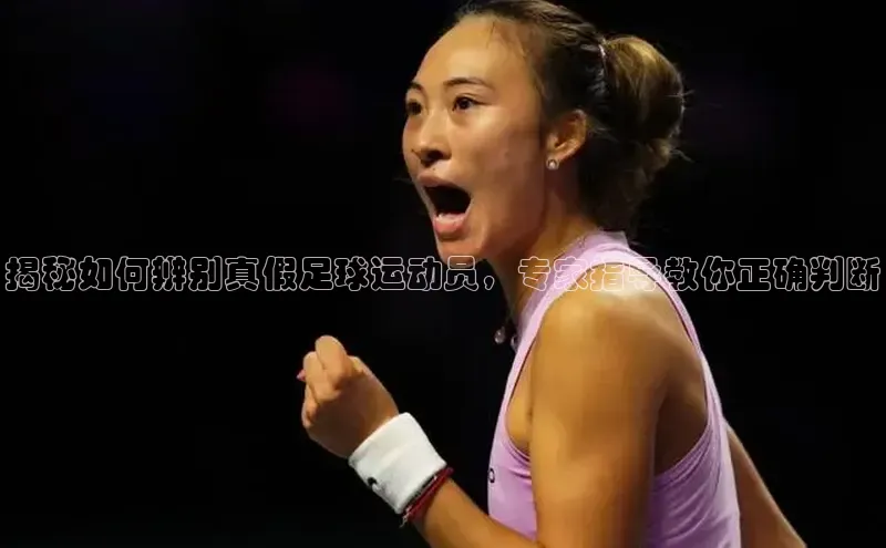 球盟会官网入口度小满支付