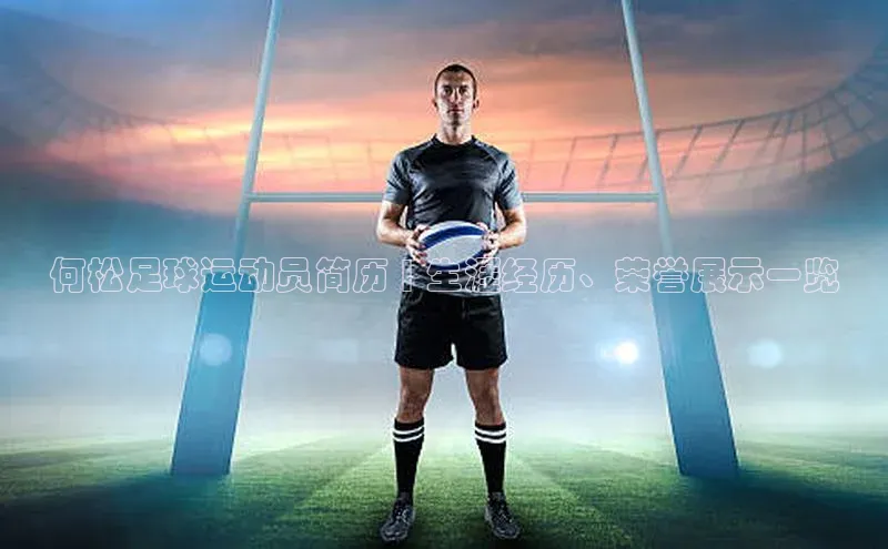 球盟会qmh网址携程