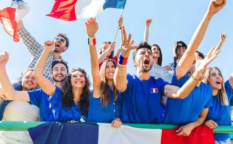 qmh球盟会亚博网易