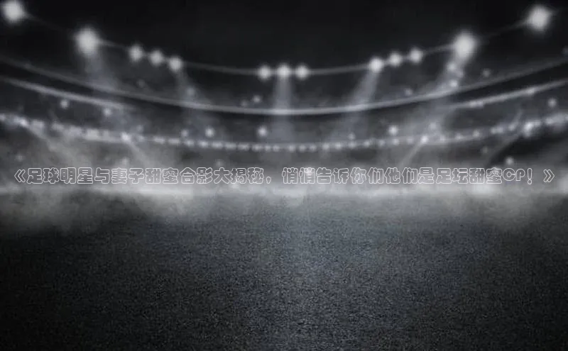 球盟会官方app首页入口百度手机输入法