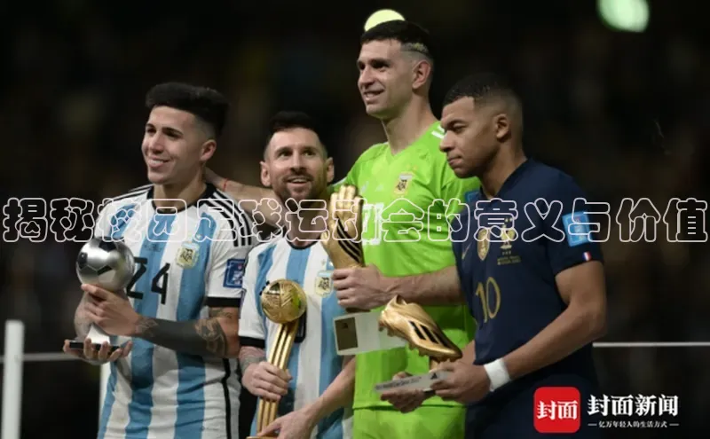 球盟会在线官网百度搜索资源平台