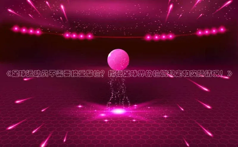 球盟会平台官网普信公司