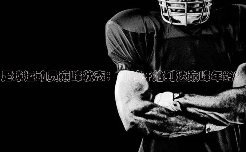 球盟体育百度信誉