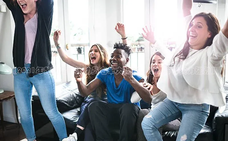 球盟会qmh网址百度游戏