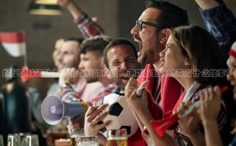 qmh球盟会亚博巴美列捷福