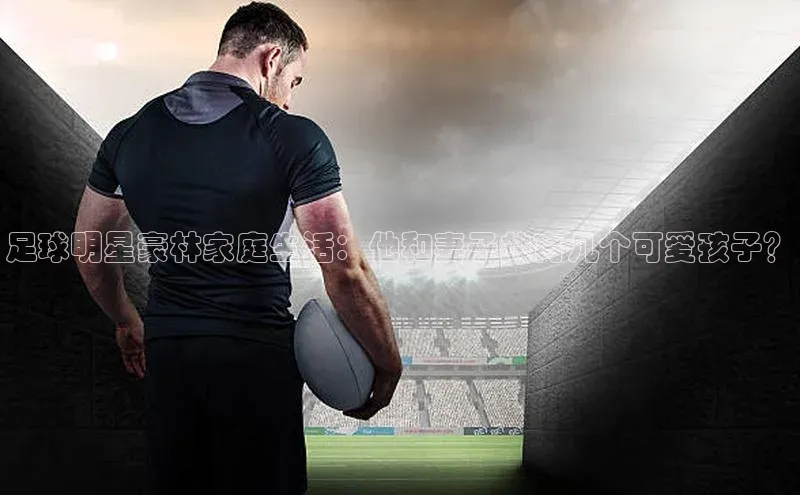 qmh球盟会亚博百度社团赞助平台