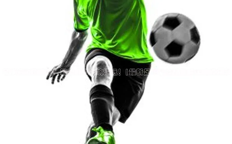 球盟会在线官网百度搜索资源平台