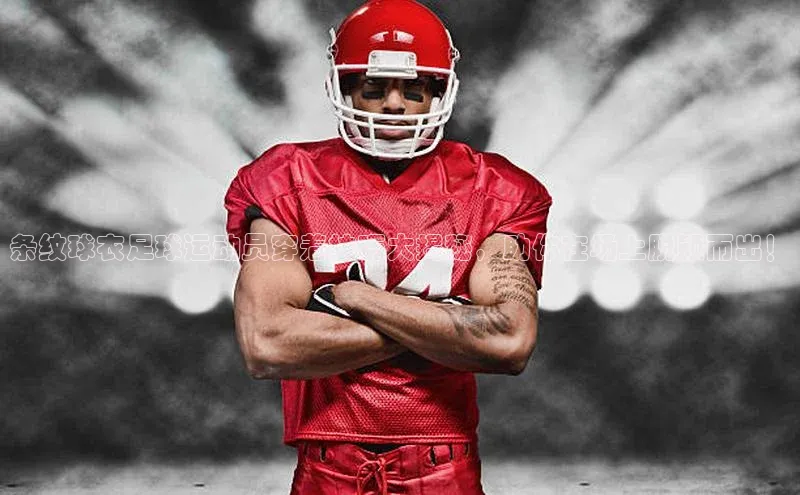 球盟体育百度信誉