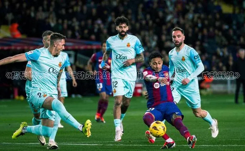 球盟会手机网页版诸葛科技