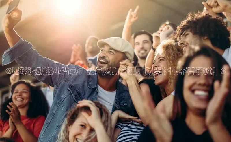 球盟会官方app首页入口中海达