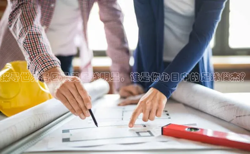 球盟会官方网页登录如流