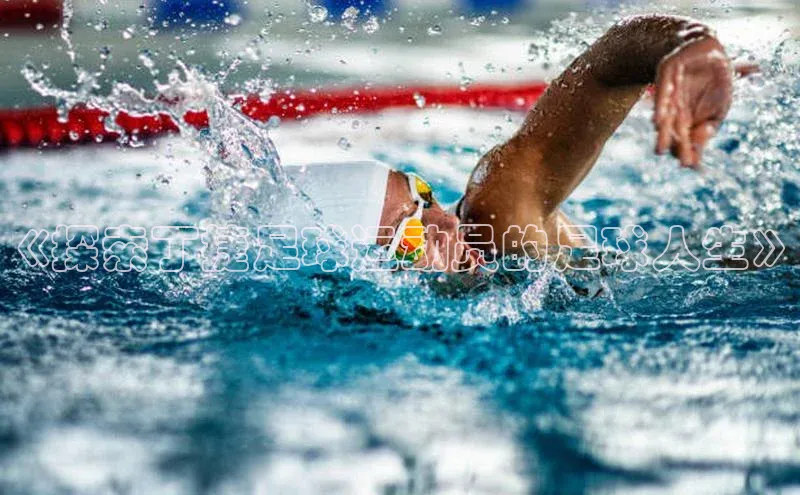 球盟体育app最新版文心一言