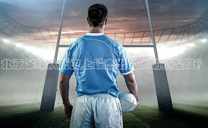 球盟会app入口小米