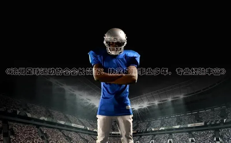 球盟会官网入口ARGA公司