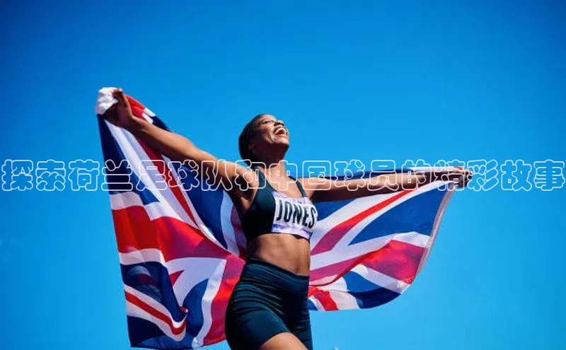 球盟体育下载app百度手机助手