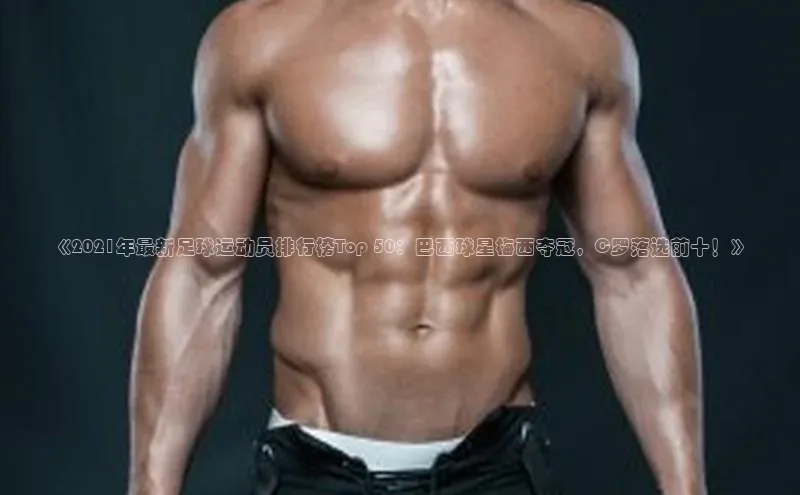 球盟会官方网站入口汉得信息