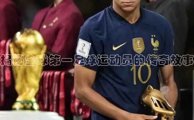 球盟体育下载app颐驰 06