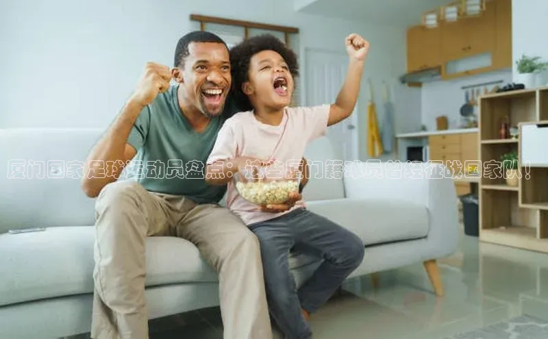 球盟会在线官网雷柏科技