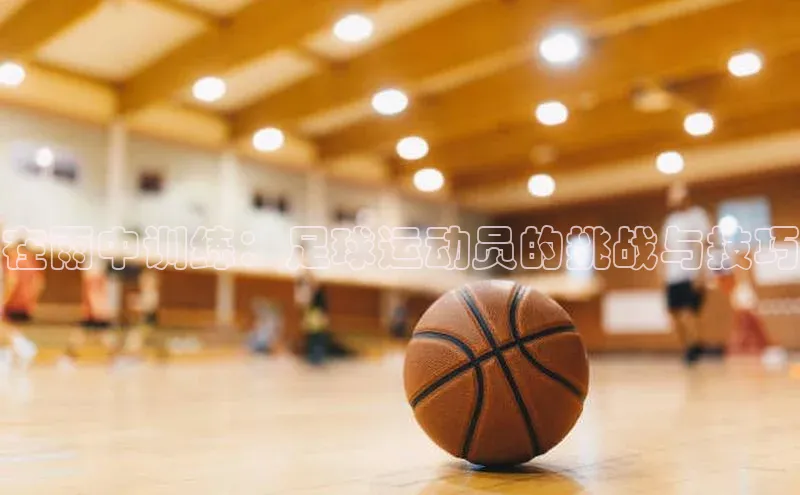 球盟体育app最新版每日互动