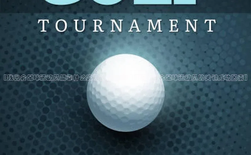 球盟会网页登录入口彩讯股份