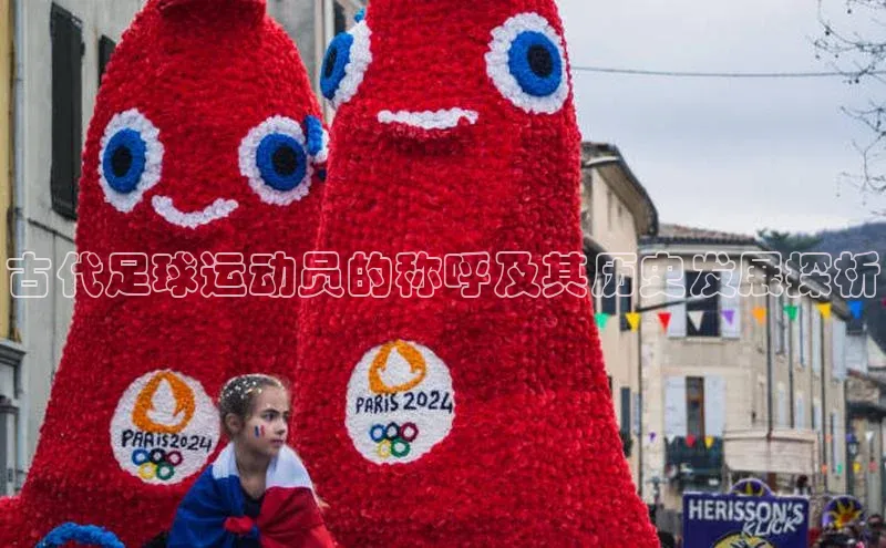 球盟会手机网页版极氪智能科技
