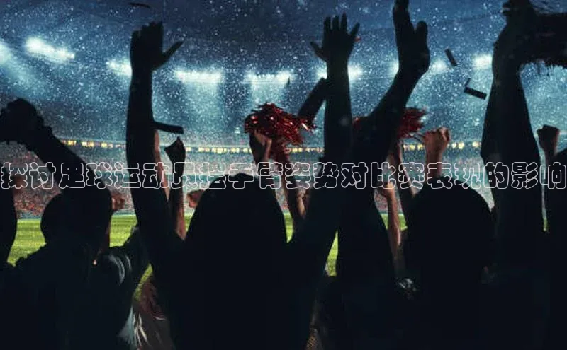 球盟会在线官网雷柏科技