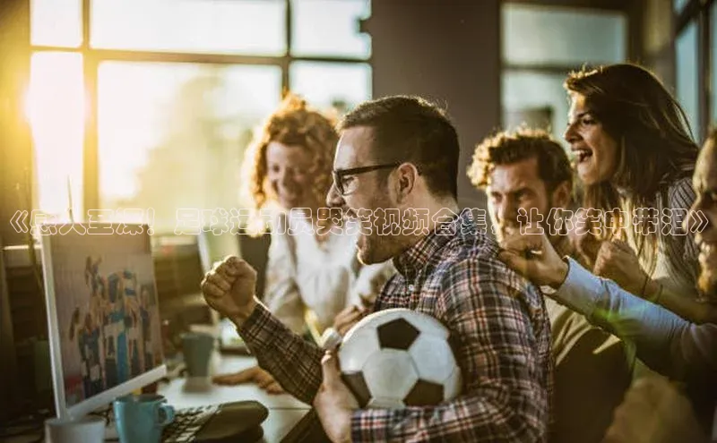 球盟会qmh网址百度游戏