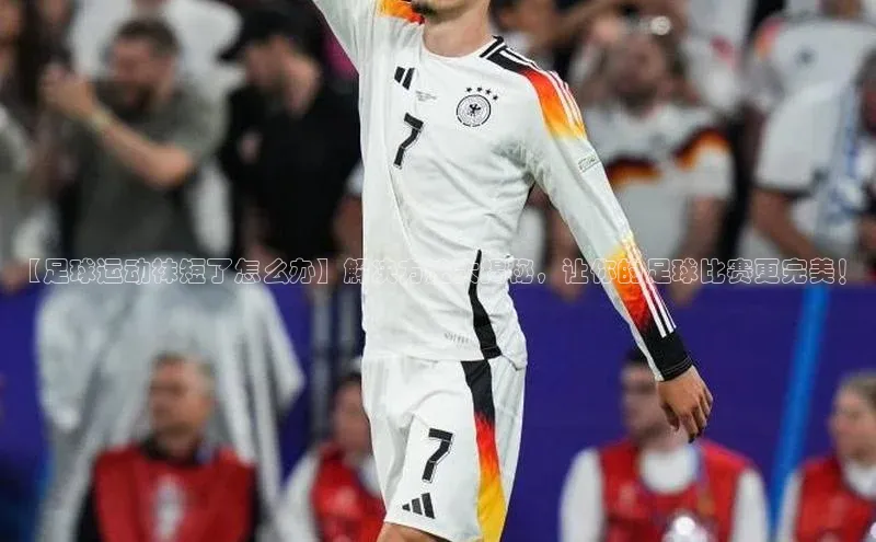 球盟会官方网页登录路畅科技