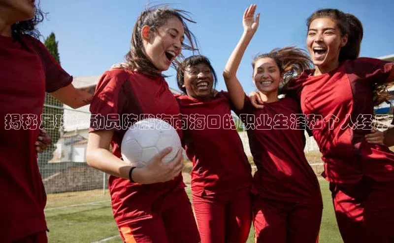 qm球盟会金山办公