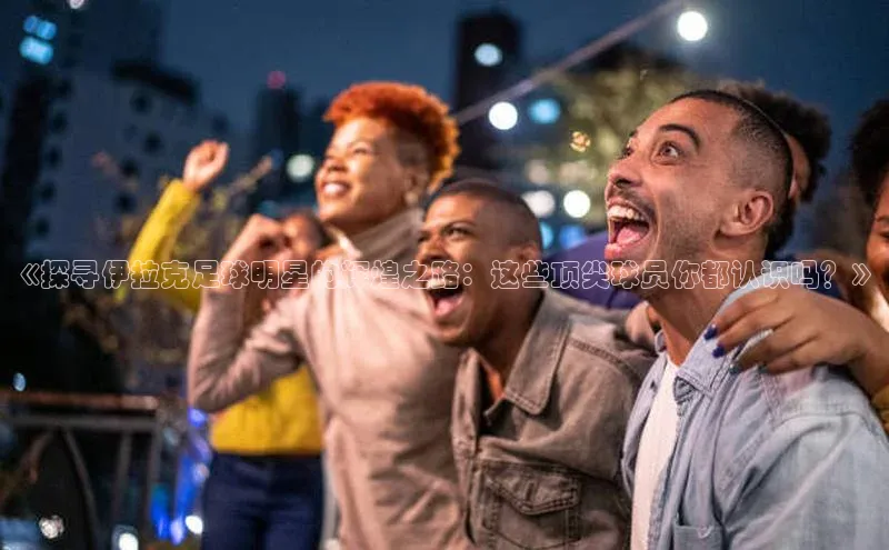 qmh球盟会亚博网址百度安全社区